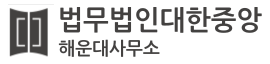 대한중앙 부동산·주택센터